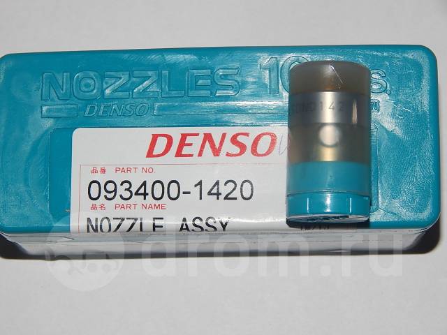 РАСПЫЛИТЕЛЬ DENSO 0934001420