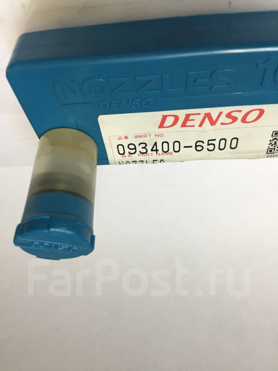 РАСПЫЛИТЕЛЬ DENSO 0934006500