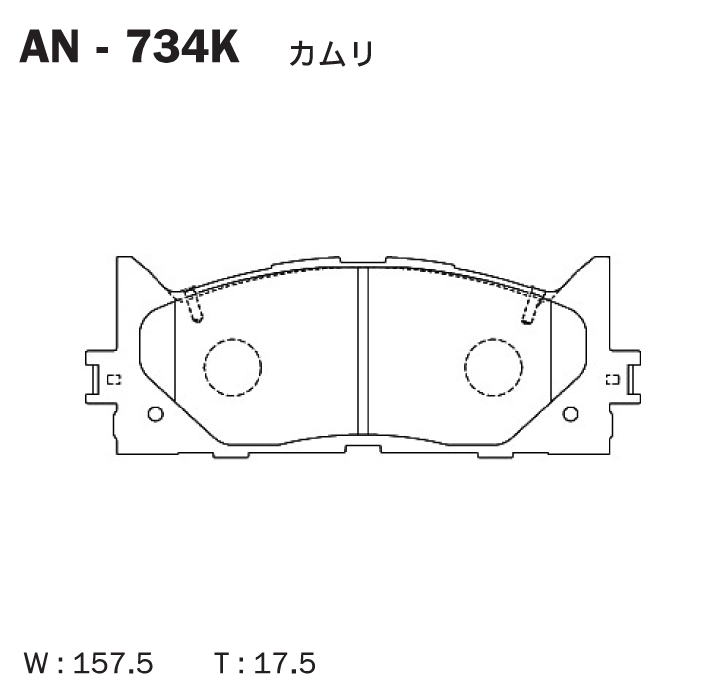 КОЛОДКИ ТОРМОЗНЫЕ ДИСКОВЫЕ AKEBONO AN734K