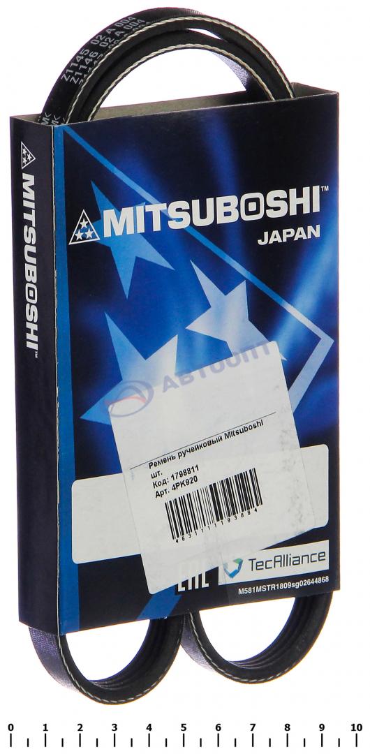 РЕМЕНЬ ПОЛИКЛИНОВЫЙ MITSUBOSHI 4PK920