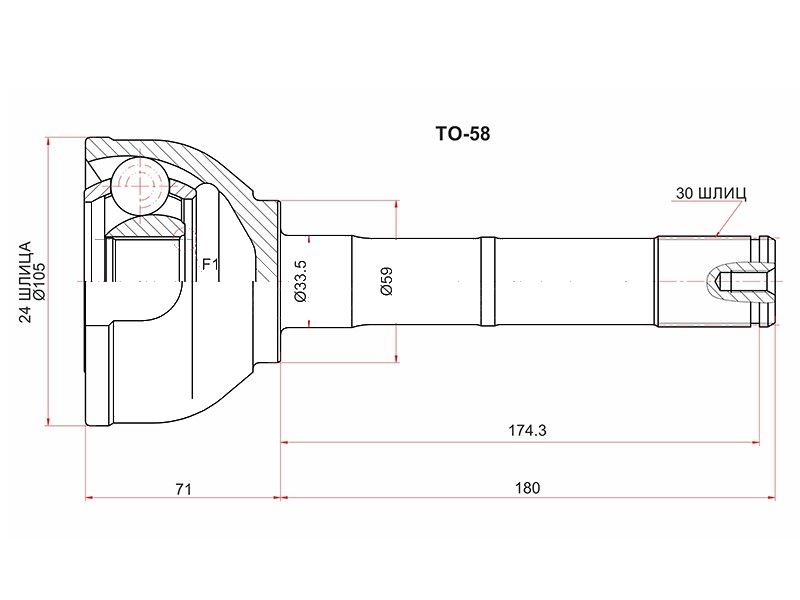 ШРУС ВНЕШНИЙ (НАРУЖНИЙ) SAT TO58