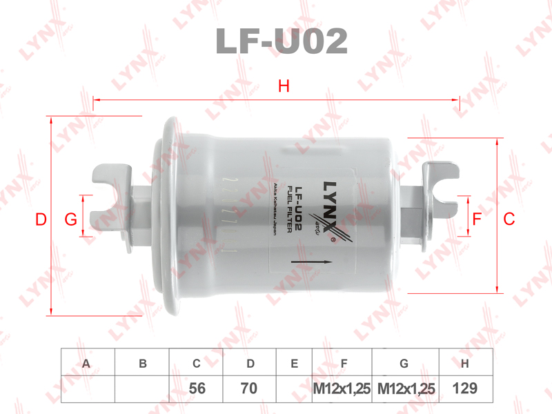 ФИЛЬТР ТОПЛЕВНЫЙ БЕНЗИН LYNXauto LFU02