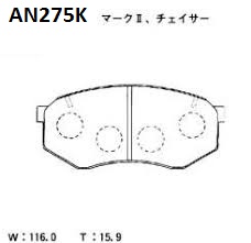 КОЛОДКИ ТОРМОЗНЫЕ ДИСКОВЫЕ AKEBONO AN275K
