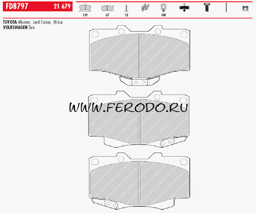 КОЛОДКИ ТОРМОЗНЫЕ ДИСКОВЫЕ FERODO FDB797