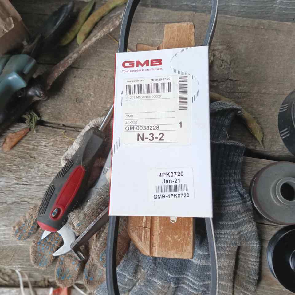 РЕМЕНЬ ПОЛИКЛИНОВЫЙ GMB 4PK720