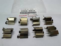 КОМПЛЕКТ МОНТАЖНЫЙ ТОРМОЗНЫХ КОЛОДОК TOYOTA 0494860010