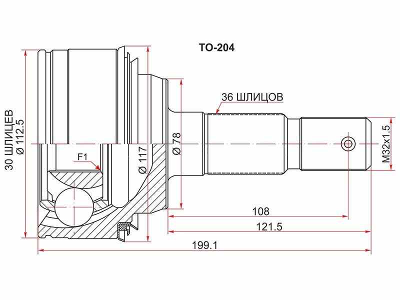 ШРУС ВНЕШНИЙ (НАРУЖНИЙ) SAT TO204