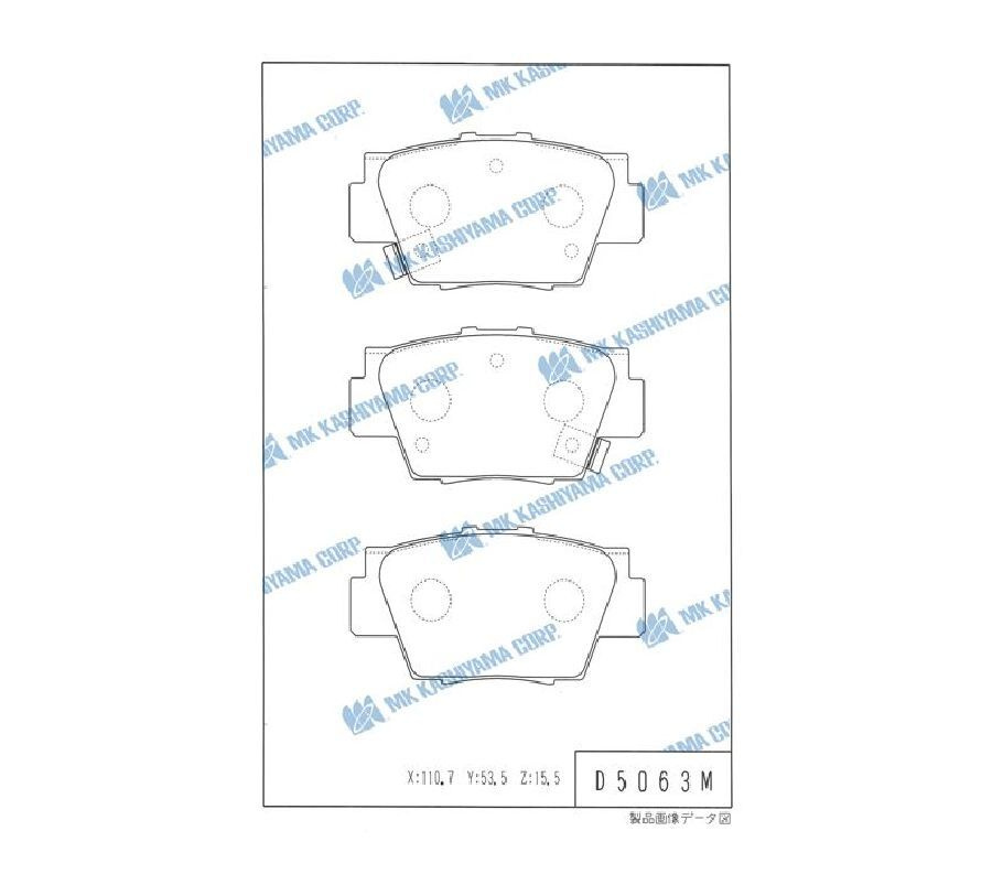 КОЛОДКИ ТОРМОЗНЫЕ ДИСКОВЫЕ KASHIYAMA D5063M