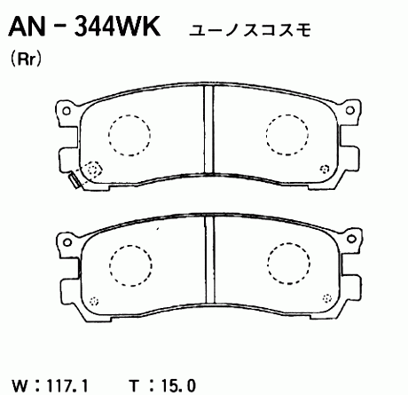 КОЛОДКИ ТОРМОЗНЫЕ ДИСКОВЫЕ AKEBONO AN344WK
