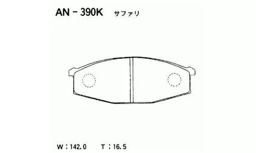 КОЛОДКИ ТОРМОЗНЫЕ ДИСКОВЫЕ AKEBONO AN390K