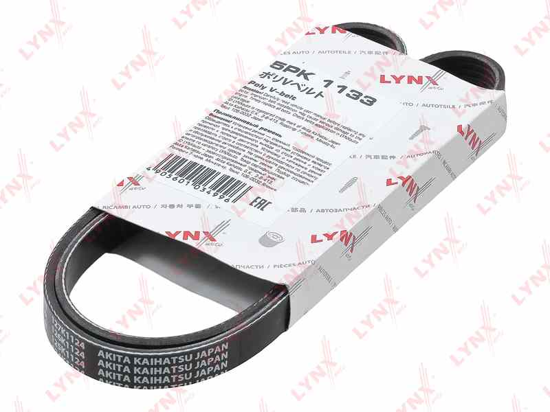 РЕМЕНЬ ПОЛИКЛИНОВЫЙ LYNXauto 5PK1133