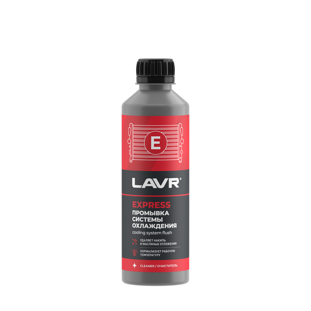 ПРОМЫВКА СИСТЕМЫ ОХЛАЖДЕНИЯ LAVR SERVICE LN1107N