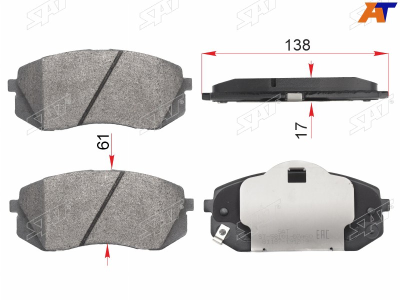 КОЛОДКИ ТОРМОЗНЫЕ ДИСКОВЫЕ SAT ST58101D7A60