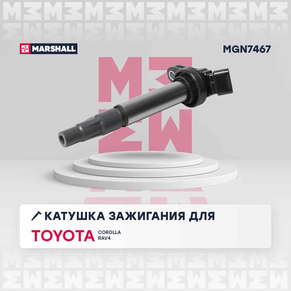 КАТУШКА ЗАЖИГАНИЯ Marshall MGN7467