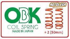 ПРУЖИНА ПОДВЕСКИ OBK OBW70112
