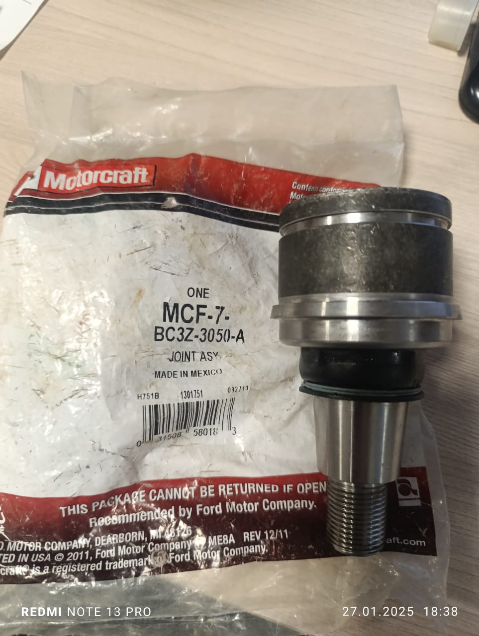 ШАРОВАЯ ОПОРА MOTORCRAFT MCF7
