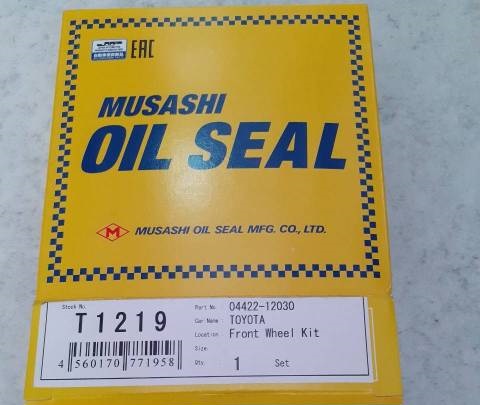 САЛЬНИК MUSASHI T1219