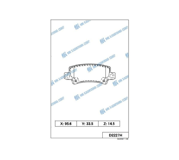 КОЛОДКИ ТОРМОЗНЫЕ ДИСКОВЫЕ KASHIYAMA D2227H