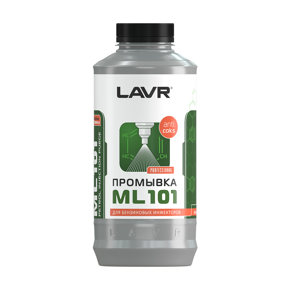 ПРОМЫВКА ИНЖЕКТОРОВ LAVR SERVICE LN2007