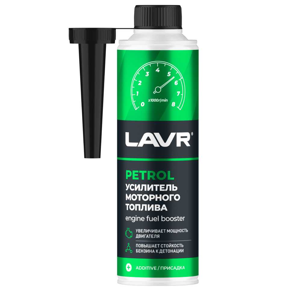 ПРИСАДКА В ТОПЛИВО LAVR SERVICE Ln2127L