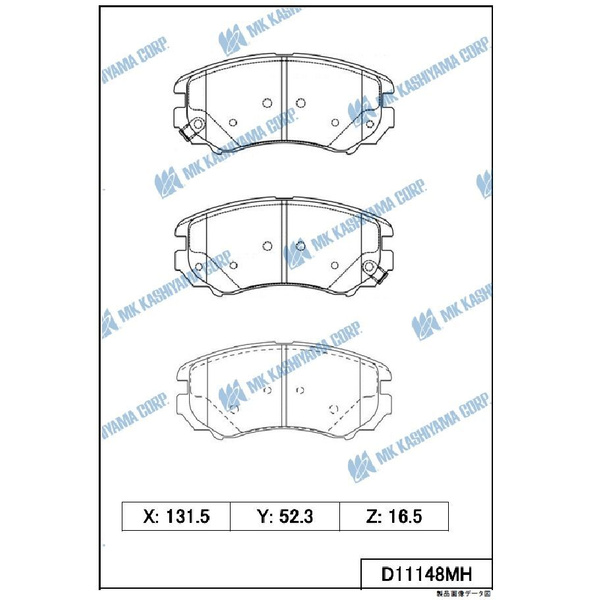 КОЛОДКИ ТОРМОЗНЫЕ ДИСКОВЫЕ KASHIYAMA D11148MH