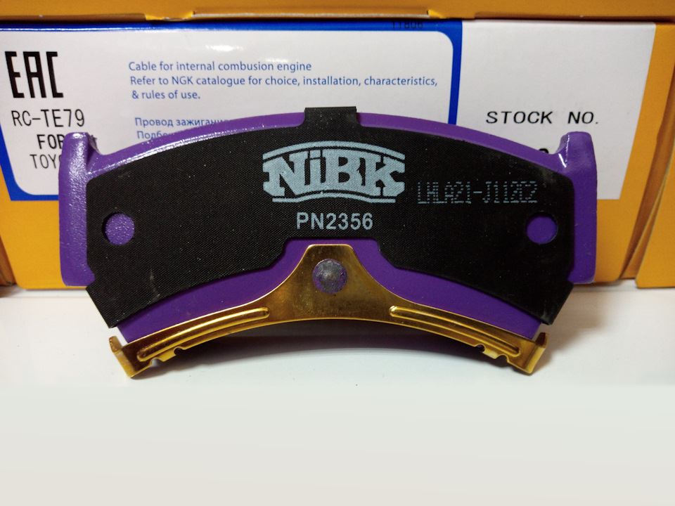 КОЛОДКИ ТОРМОЗНЫЕ ДИСКОВЫЕ NIBK PN2356
