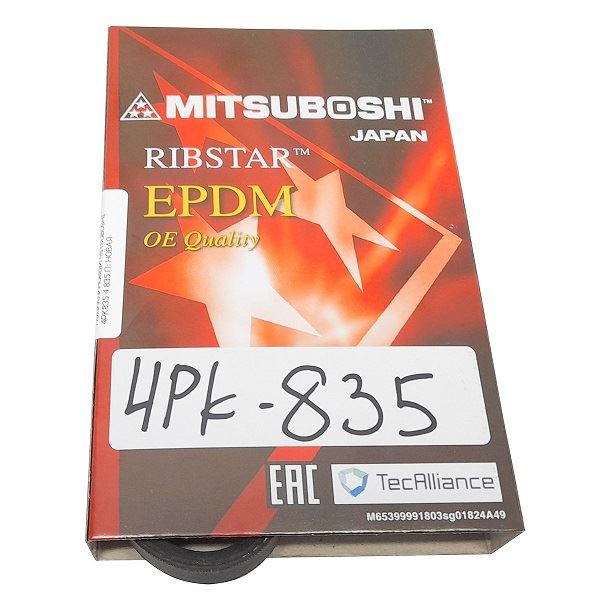РЕМЕНЬ ПОЛИКЛИНОВЫЙ MITSUBOSHI 4PK835