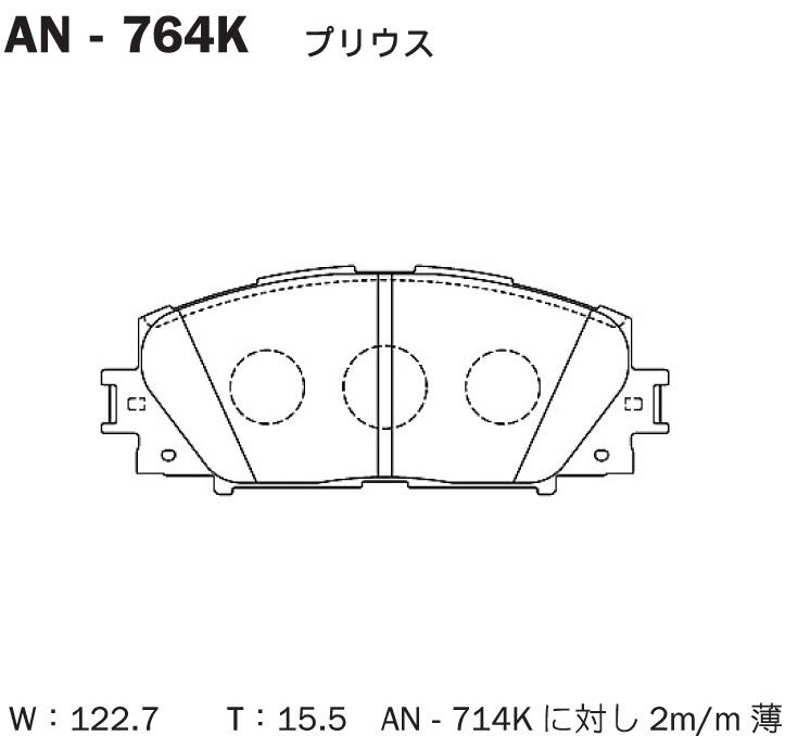 КОЛОДКИ ТОРМОЗНЫЕ ДИСКОВЫЕ AKEBONO AN764K