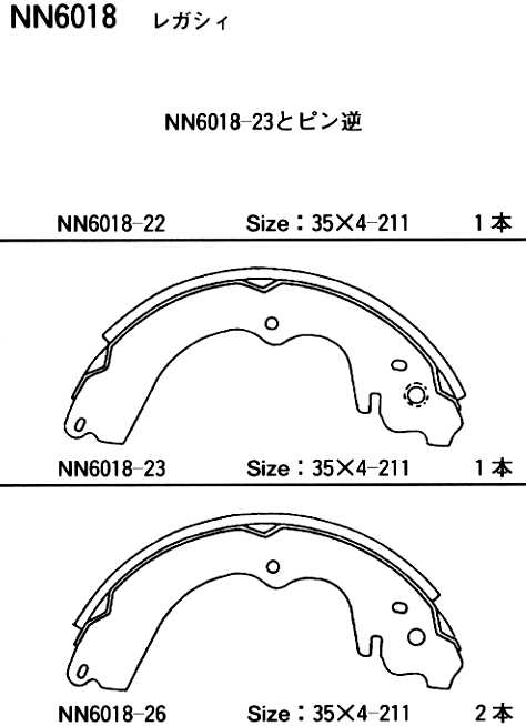 КОЛОДКИ ТОРМОЗНЫЕ БАРАБАННЫЕ AKEBONO NN6018