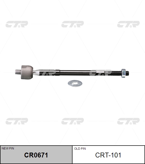 ТЯГА РУЛЕВАЯ CTR CR0671