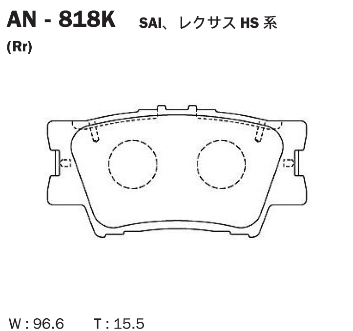 КОЛОДКИ ТОРМОЗНЫЕ ДИСКОВЫЕ AKEBONO AN818K
