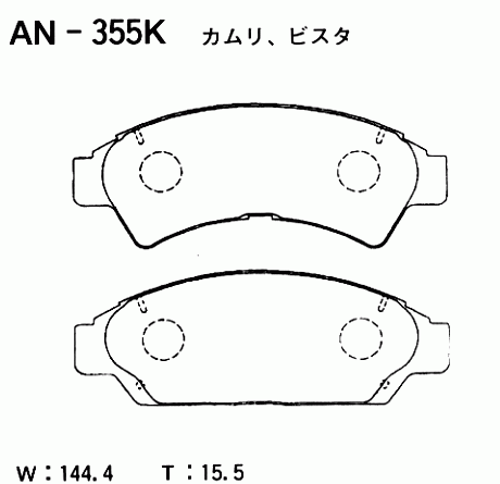 КОЛОДКИ ТОРМОЗНЫЕ ДИСКОВЫЕ AKEBONO AN355K