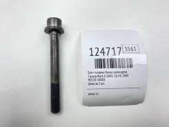 БОЛТЫ ГБЦ TOYOTA 9011010003