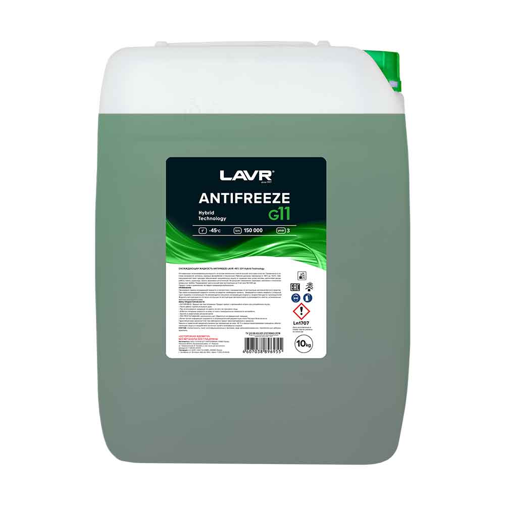 АНТИФРИЗ LAVR SERVICE Ln1707 -40-45°С Зеленый 10 л.