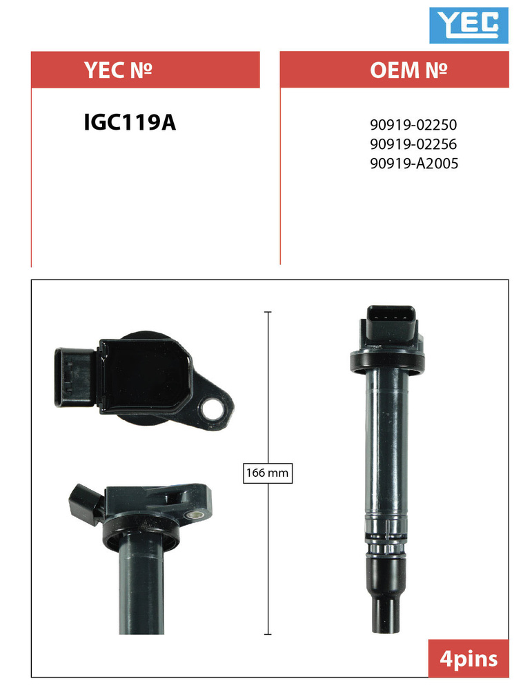 КАТУШКА ЗАЖИГАНИЯ YEC IGC119A
