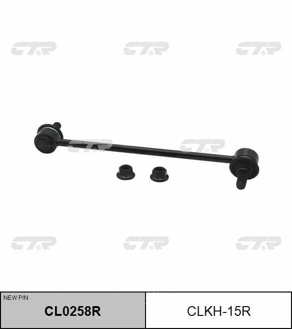 ЛИНК СТАБИЛИЗАТОР CTR CLKH15R