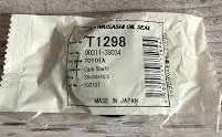 САЛЬНИК MUSASHI T1298