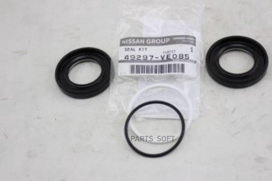 РЕМКОМПЛЕКТ РУЛЕВОЙ РЕЙКИ NISSAN 49297VE085