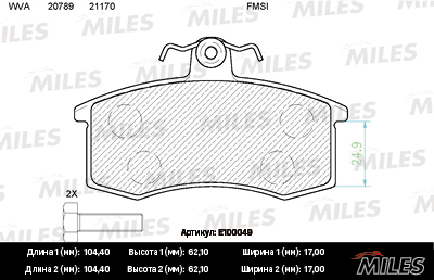 КОЛОДКИ ТОРМОЗНЫЕ ДИСКОВЫЕ MILES E100049