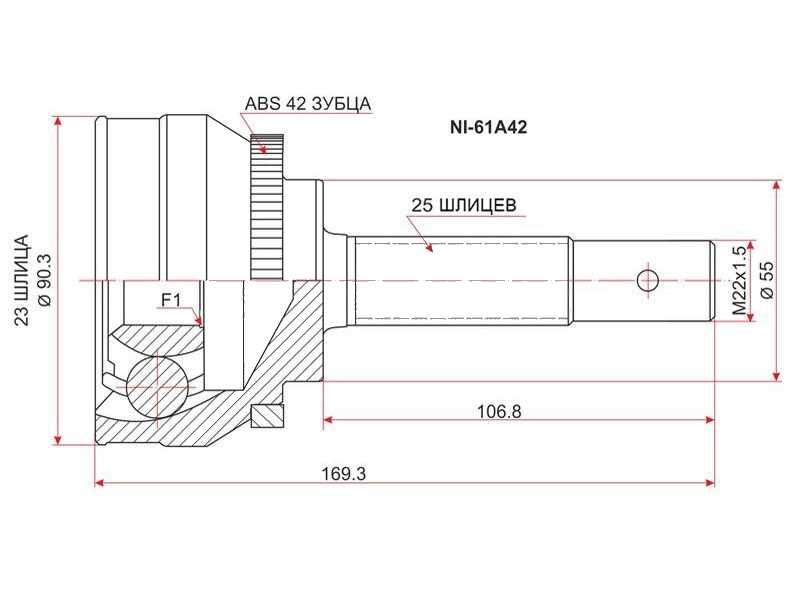 ШРУС ВНЕШНИЙ (НАРУЖНИЙ) SAT NI61A42