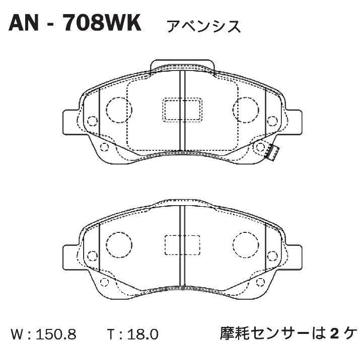 КОЛОДКИ ТОРМОЗНЫЕ ДИСКОВЫЕ AKEBONO AN708WK