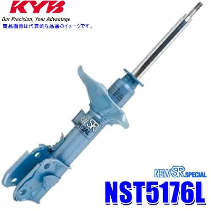 СТОЙКА ГАЗОМАСЛЯНАЯ KYB New SR Special NST5176L