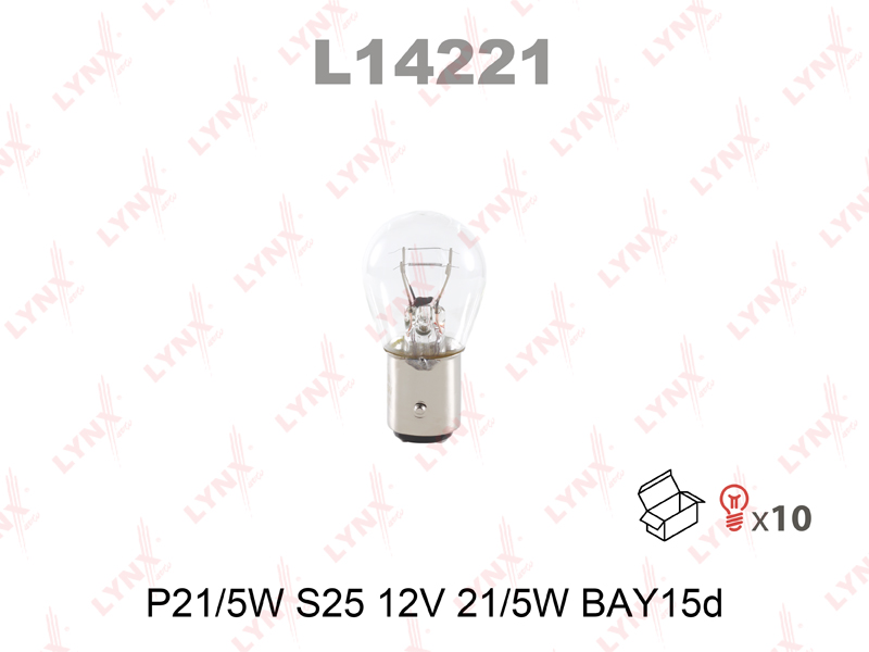ЛАМПОЧКА LYNXauto L14221 S25 12V 5 BAY15d