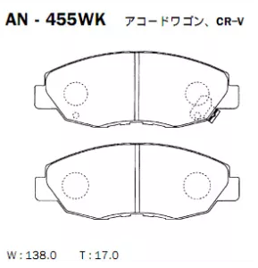 КОЛОДКИ ТОРМОЗНЫЕ ДИСКОВЫЕ AKEBONO AN455WK