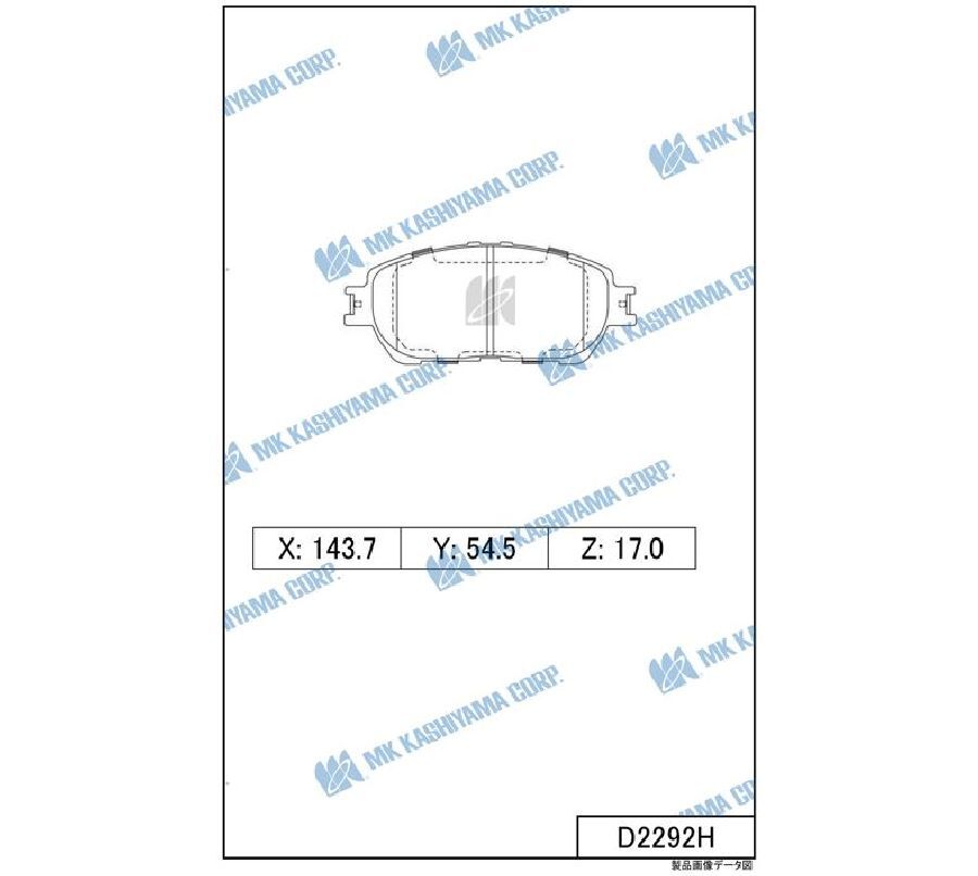 КОЛОДКИ ТОРМОЗНЫЕ ДИСКОВЫЕ KASHIYAMA D2292H