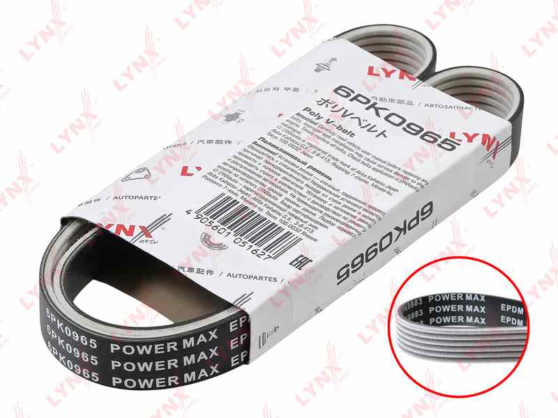 РЕМЕНЬ ПОЛИКЛИНОВЫЙ LYNXauto 6PK0965