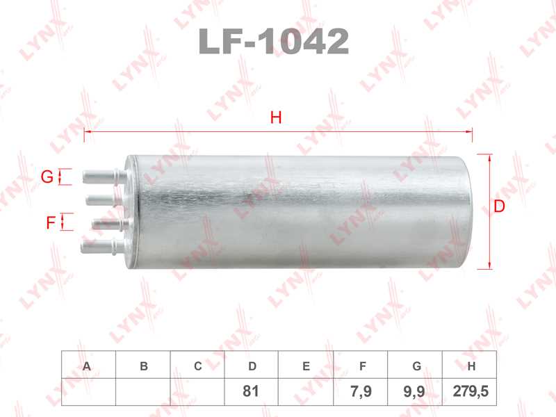 ФИЛЬТР ТОПЛИВНЫЙ LYNXauto LF1042