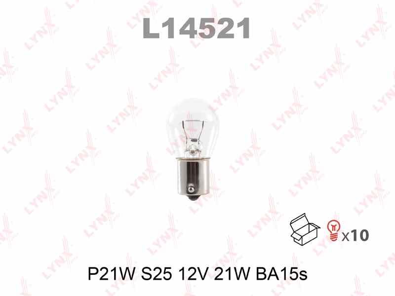ЛАМПОЧКА LYNXauto L14521 P21W 12V 21Вт. BA15s