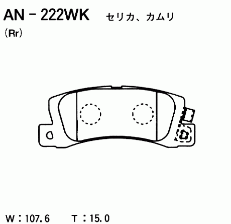 КОЛОДКИ ТОРМОЗНЫЕ ДИСКОВЫЕ AKEBONO AN222WK