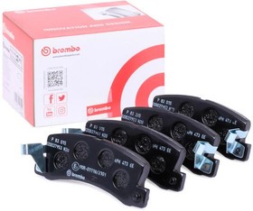 КОЛОДКИ ТОРМОЗНЫЕ ДИСКОВЫЕ BREMBO P83015